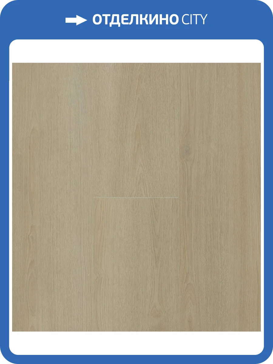 Ламинат Berry Alloc Ocean+ XL 12/33 4V 2515 Селект Натур Бежевый 2038x241 фото 4