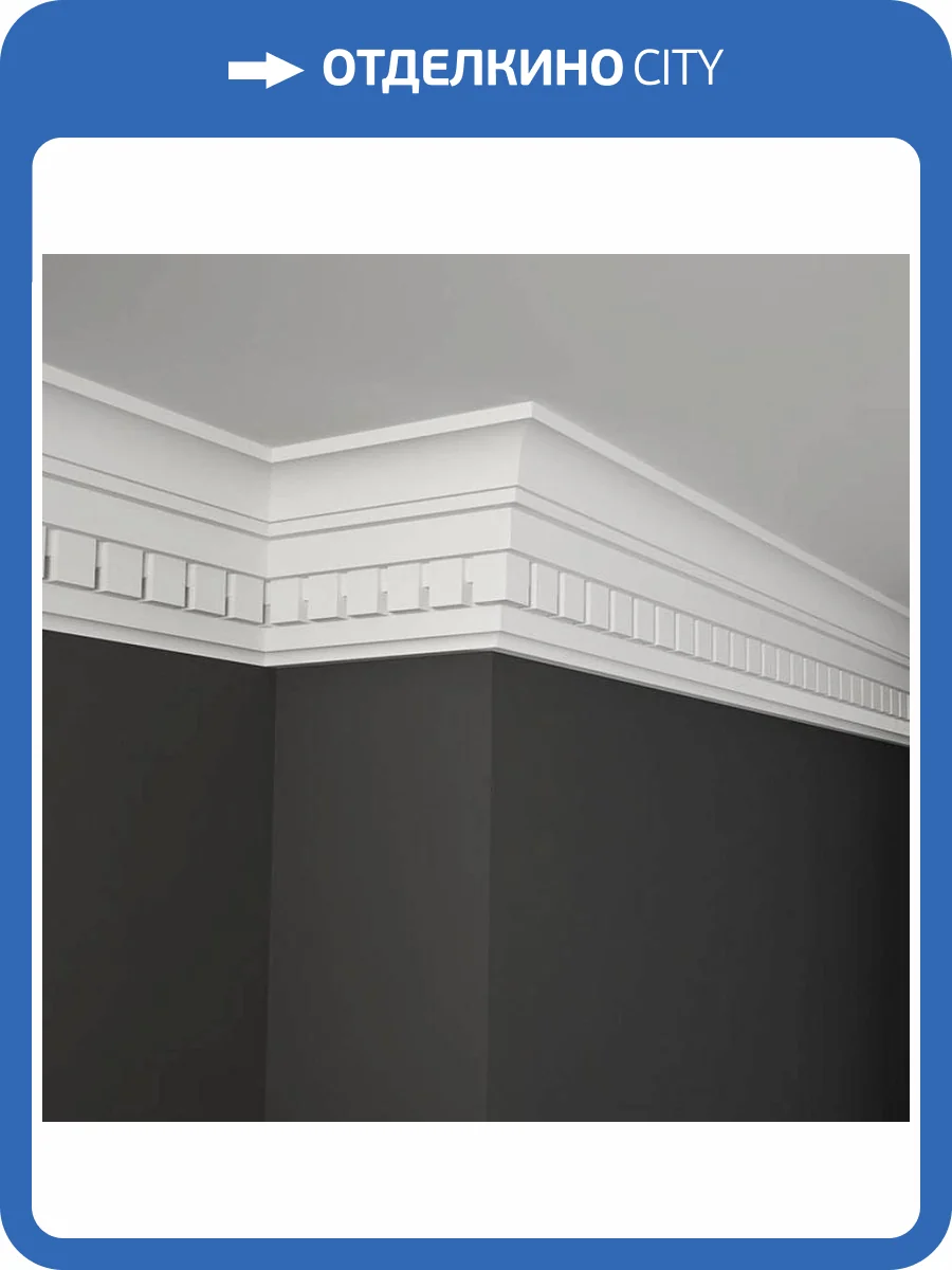 Карниз Deco Line КО-11 110x10x15 фото 3