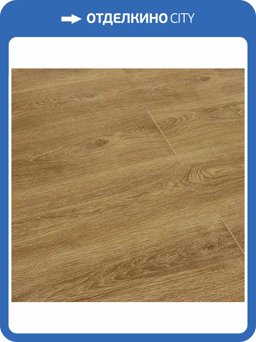 Ламинат SvenssonParkett 12/33 4V SP-101 Дуб Холмен 1216x196 фото 2