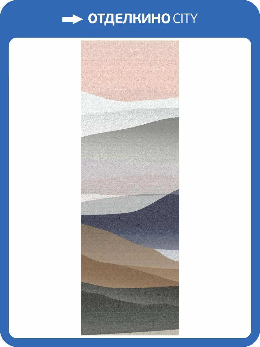 Панно Hygge Hygge V Nature Hg41 003 (1п) фото 3