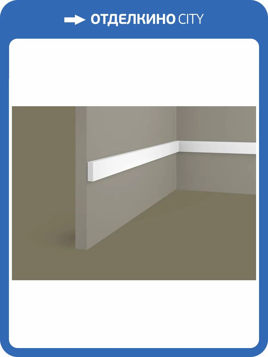 Рейка Cosca RX010 200x1x3 фото 3