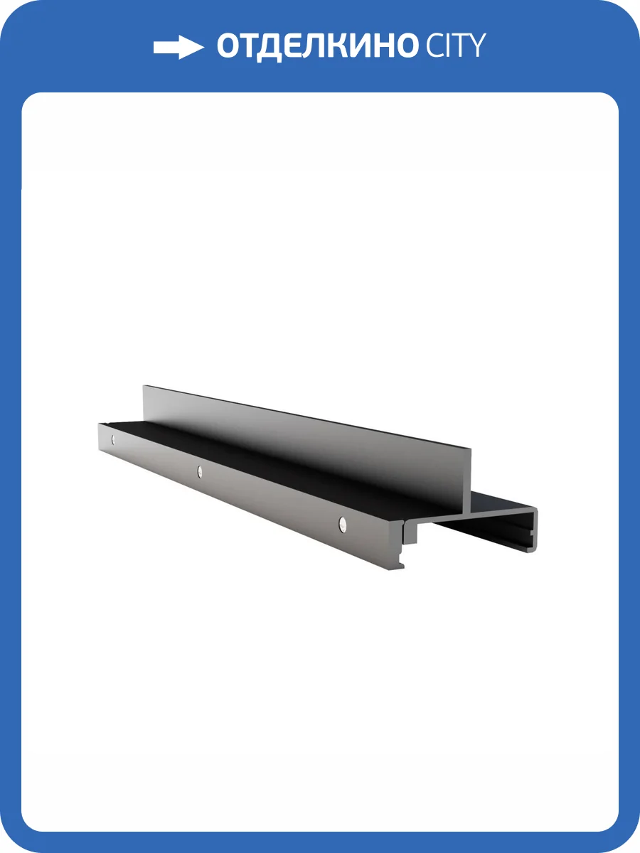 Усилитель внутреннего стыка Technical Accessories for tracks Trinity TRA005TL-31B фото 2