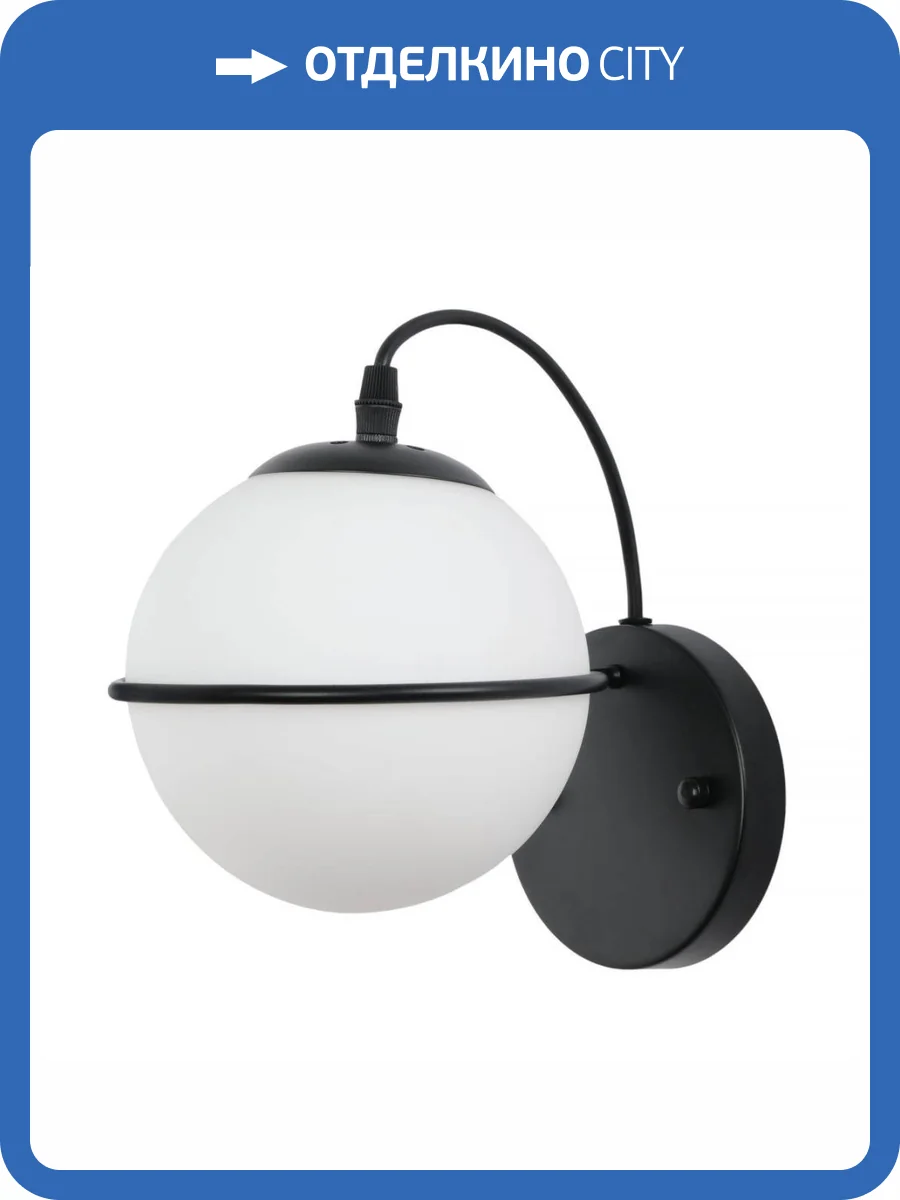 Бра MyFar Julian MR2290-1W фото 5