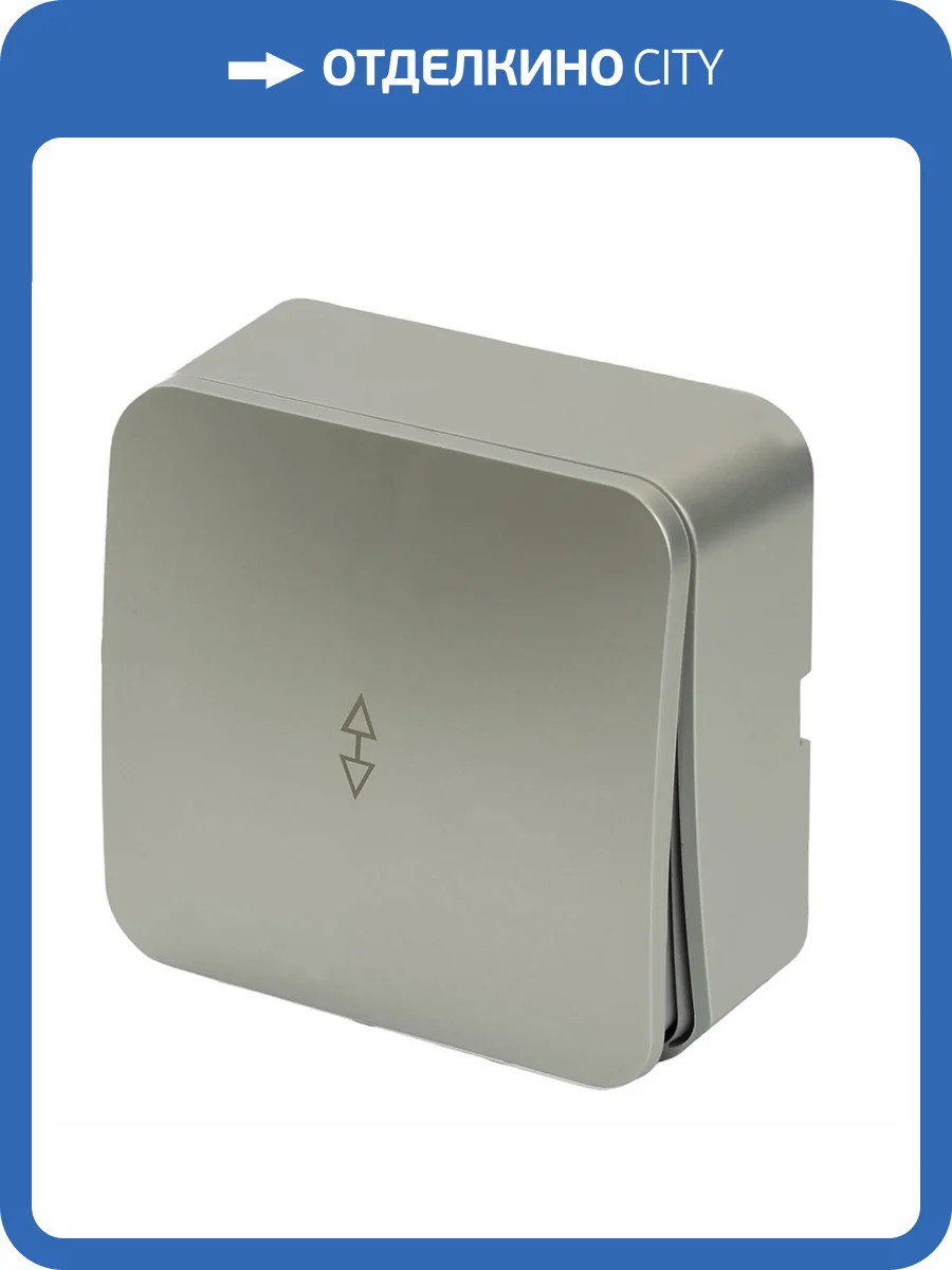 Переключатель 1-клавишный Stekker София 49388 фото 2