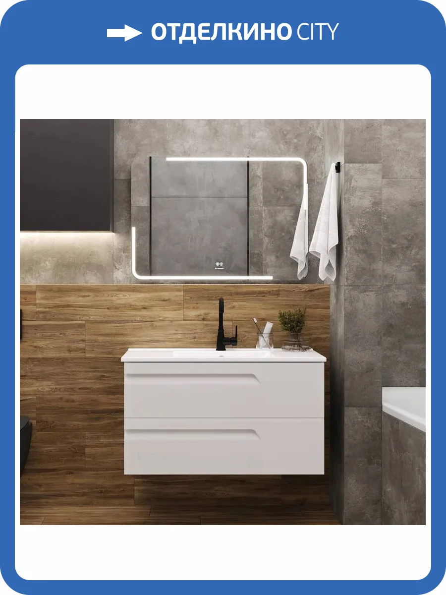 Тумба с раковиной Laparet Atlas 100 белая матовая фото 6