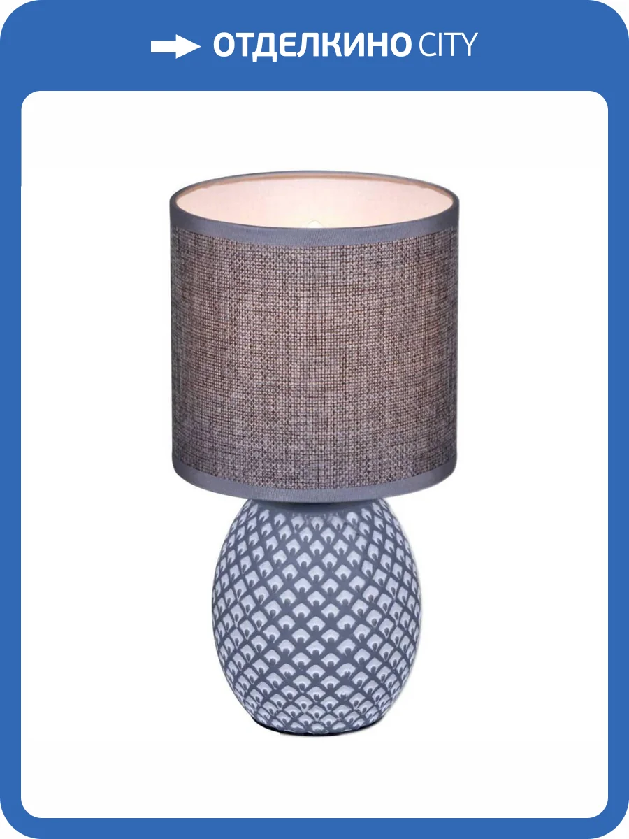 Настольная лампа Reluce 98401-0.7-01 GREY фото 3