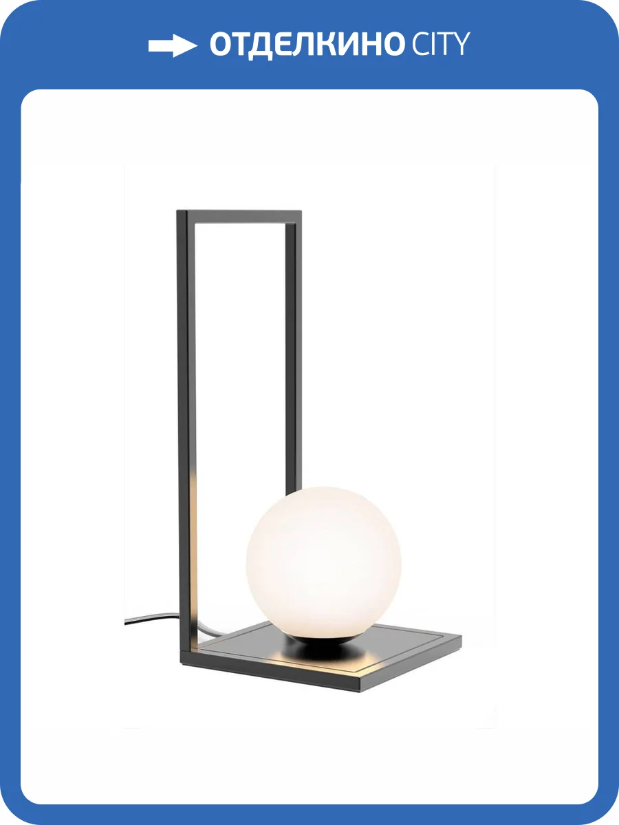 Настольная лампа Lightstar Globo 803910 фото 3