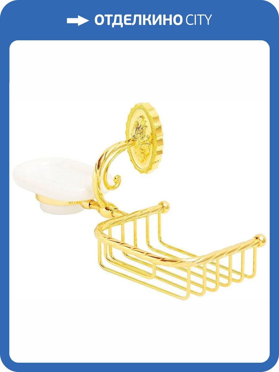 Мыльница Migliore Edera 16945 золото фото 3