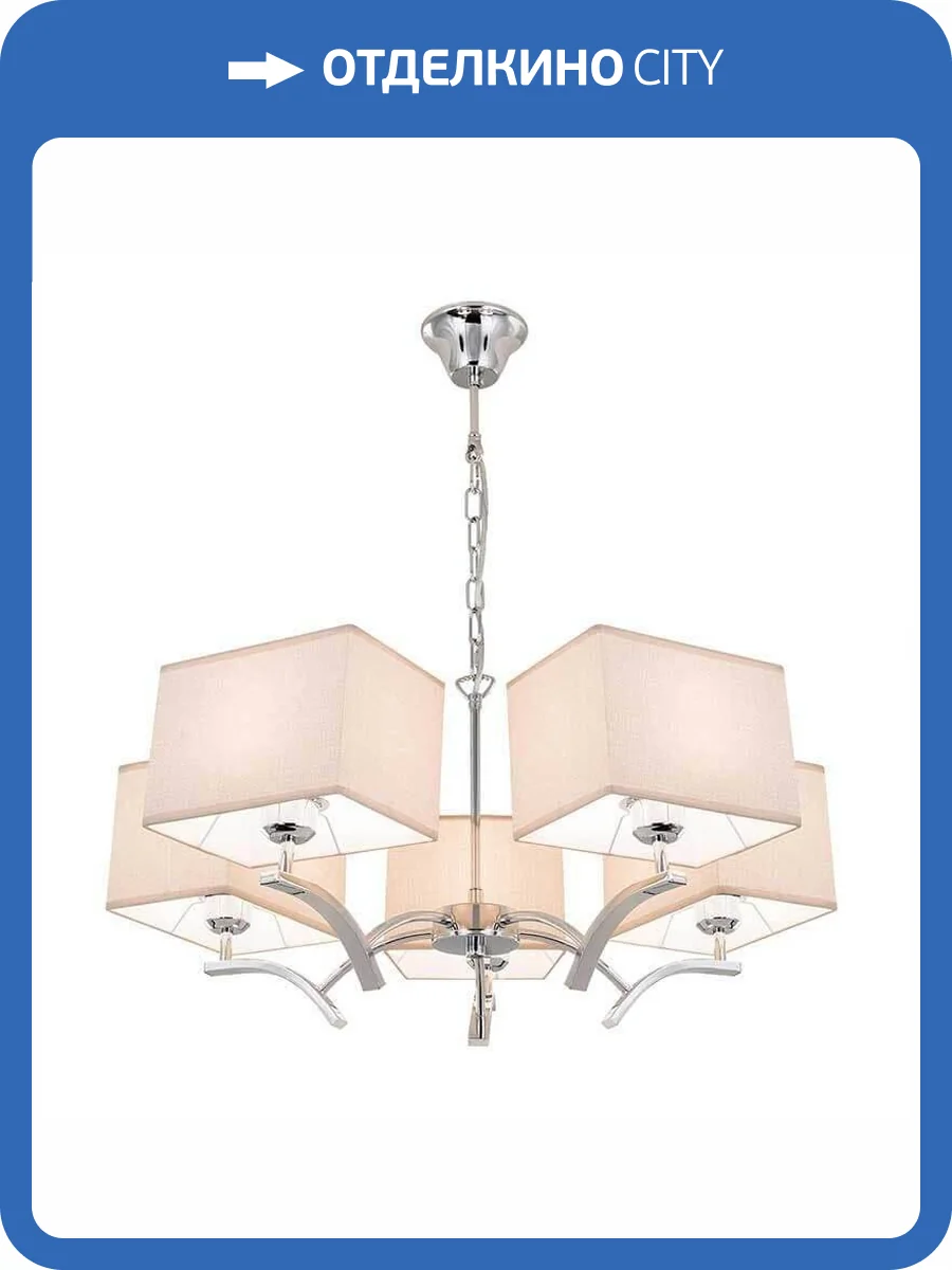 Подвесная люстра Citilux Эвора Квадро CL460251 фото 5