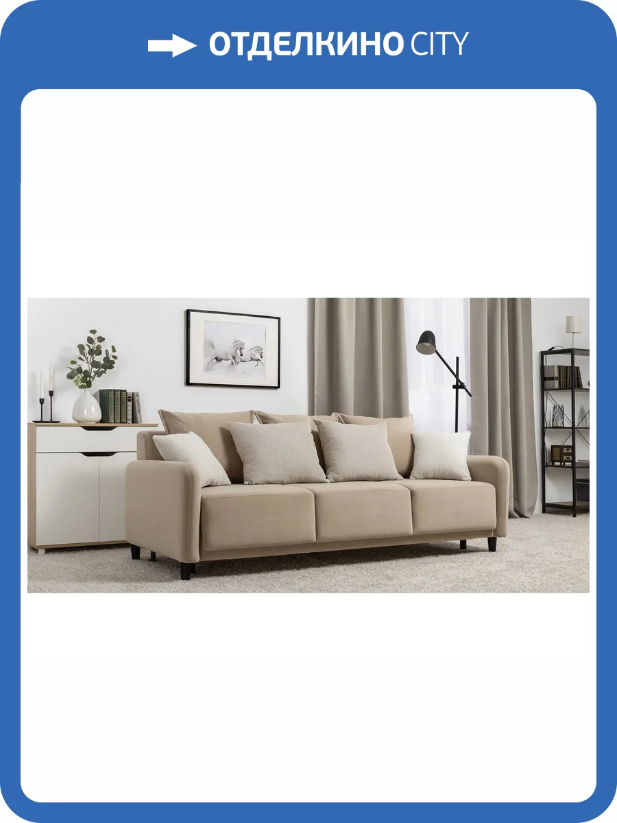 Диван-кровать Нижегородмебель Дакота ТД 582 бежевый фото 5
