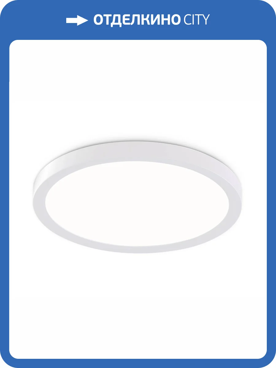 Светодиодный светильник Ambrella light Orbital FZ1903 фото 7