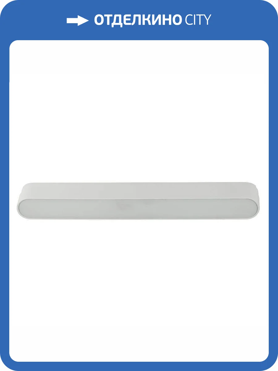 Трековый светодиодный светильник EKS Clarus Smart Nord 0У-00002287 фото 2