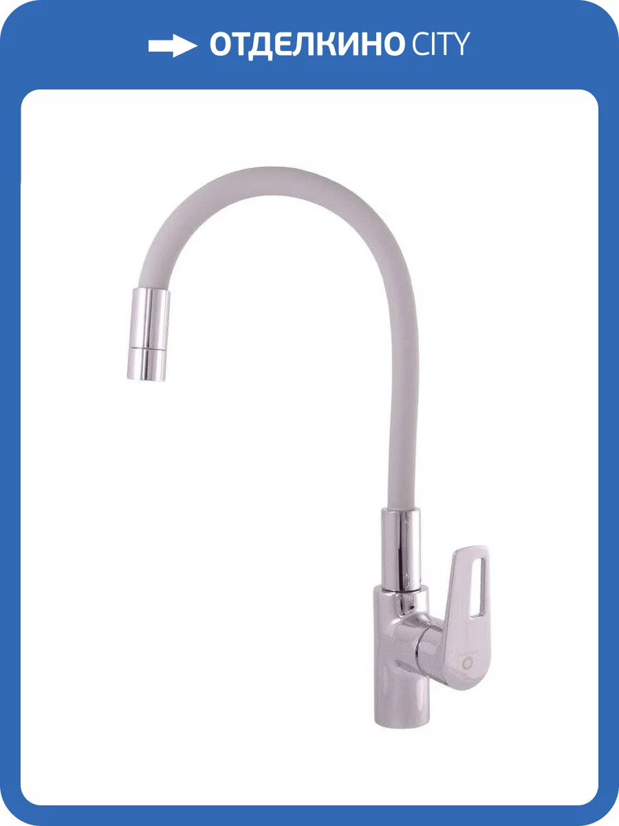 Смеситель для кухни Rav Slezak Colorado CO219.5/10 с гибким изливом фото 4