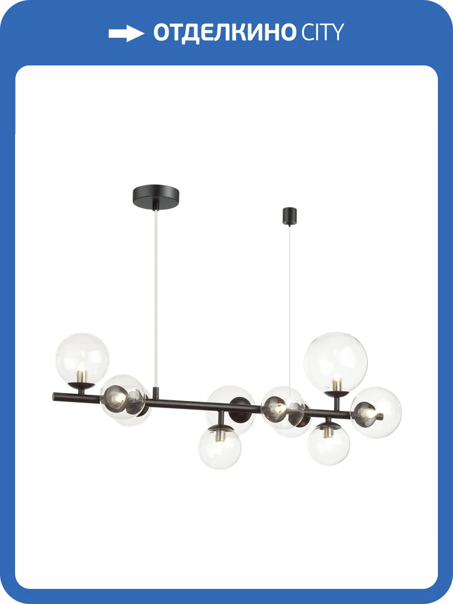 Люстра Odeon Light Tovi 4818/10 фото 6