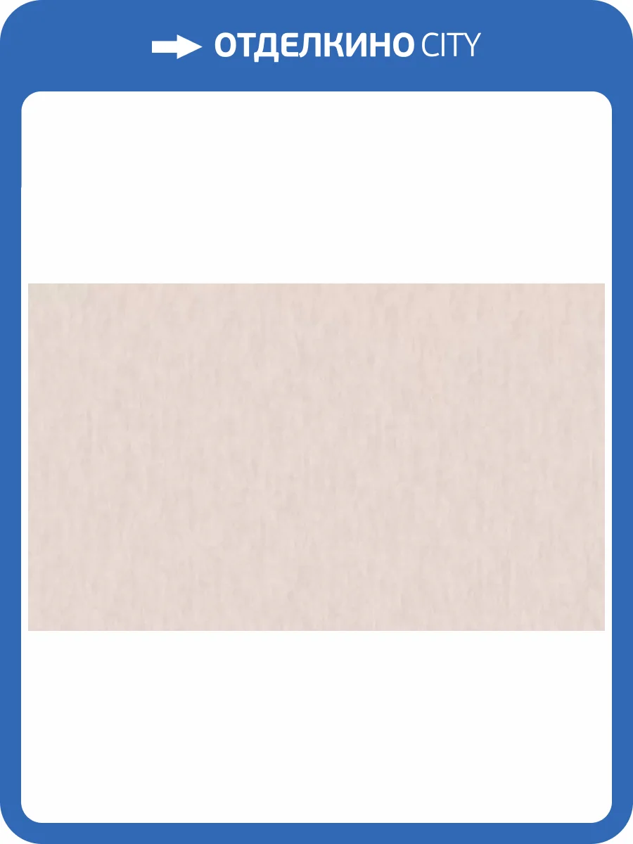 Обои Roberto Borzagi King 90119-5 фото 2