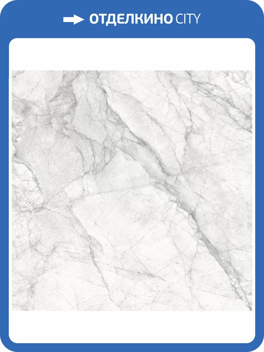 Керамогранит LCM Nordik 8080NOD15M Матовый Карвинг 80x80 фото 15