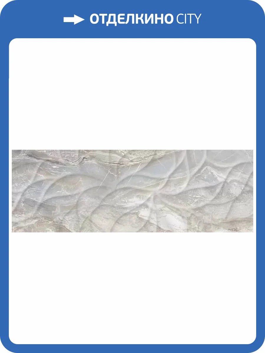 Керамическая плитка Eletto Ceramica Fletto 508721101 Struttura 24.2x70 фото 5