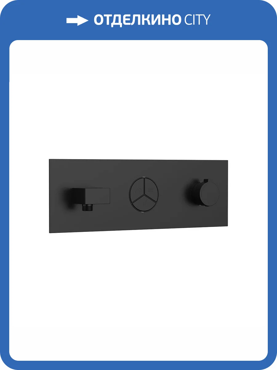 Смеситель для ванны Vincea VSCV-432TMB термостатический, встраиваемый, черный фото 3