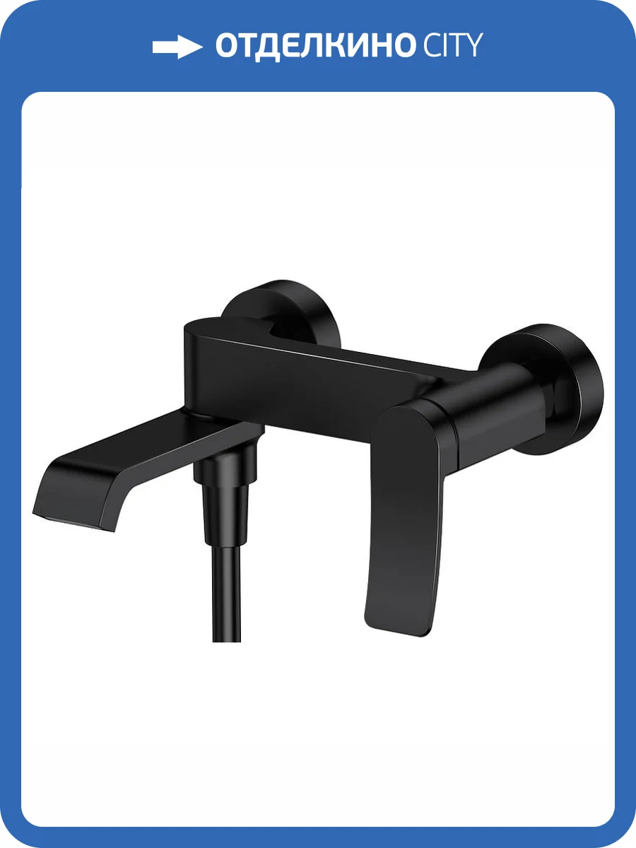 Смеситель для ванны Splenka S31.30.06 черный фото 3
