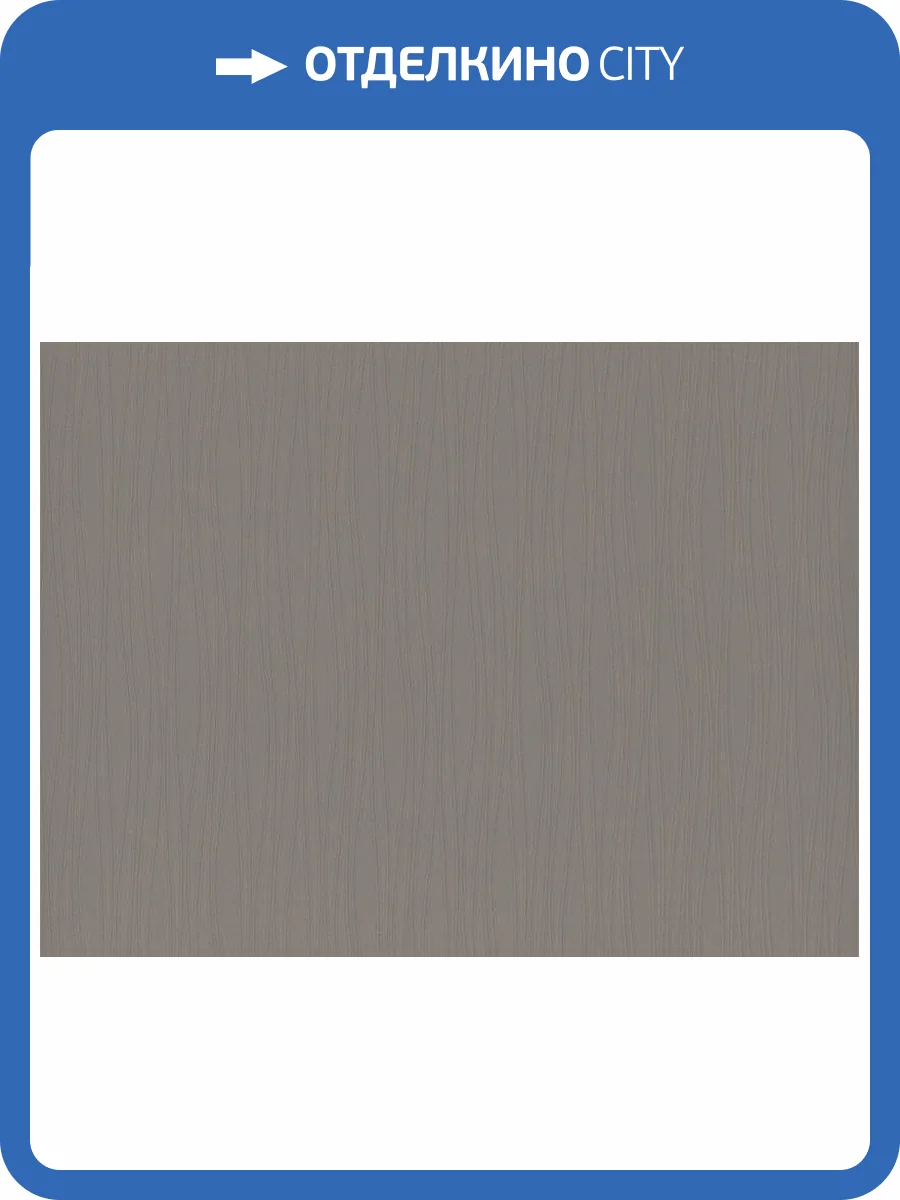 Обои Zambaiti Parati Trussardi 6 Z46016 фото 3