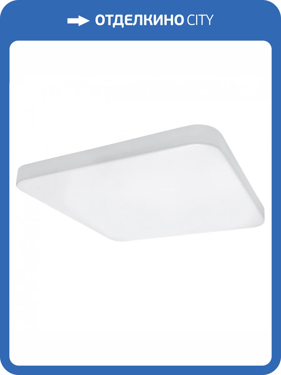 Потолочный светодиодный светильник Lightstar Arco 226202 фото 3