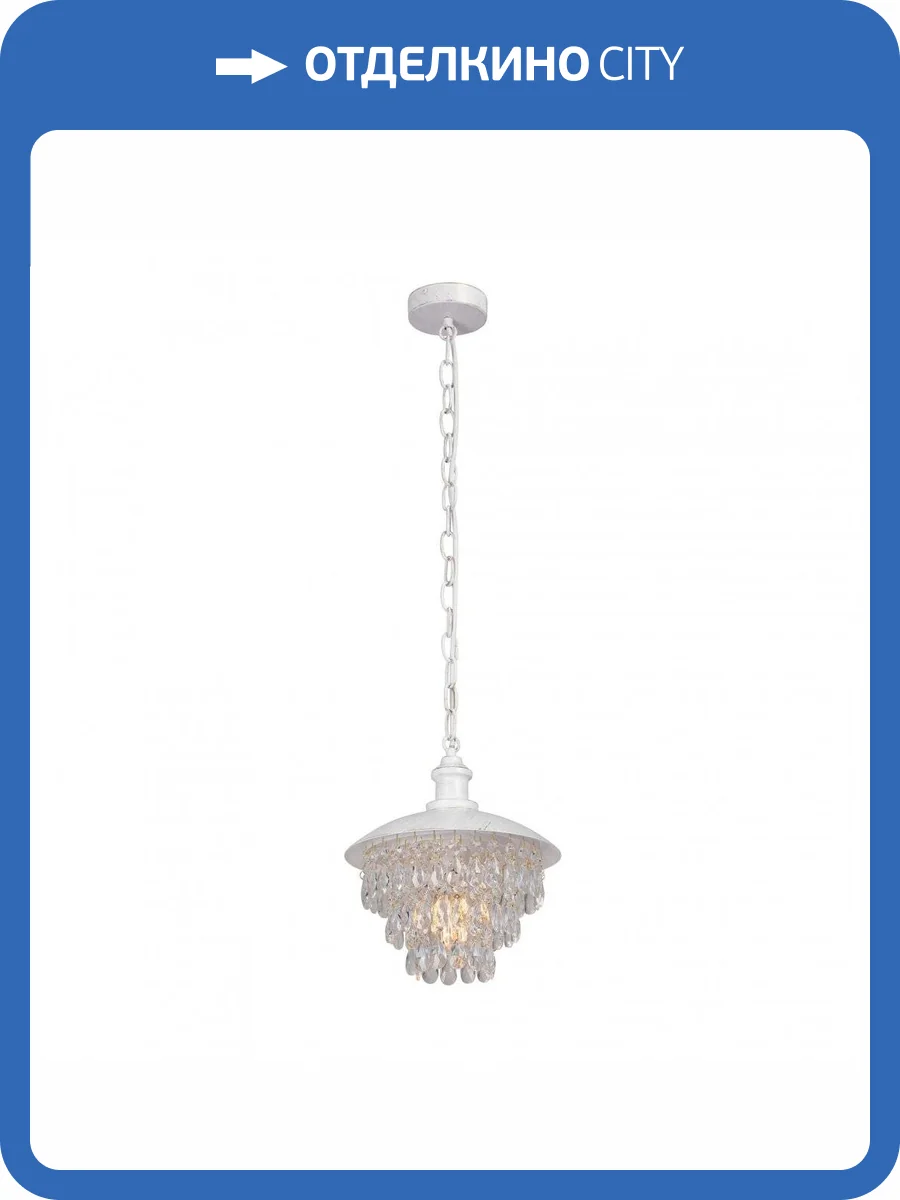 Подвесной светильник Vitaluce V5826-0/1 фото 2