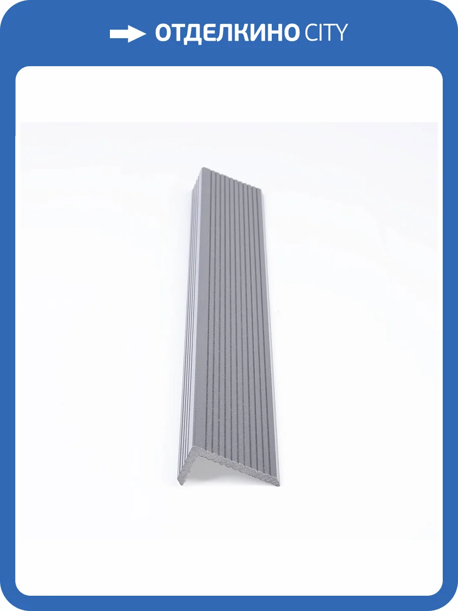 Угол торцевой Варяжский Композит Серый 3000x70x35 фото 3