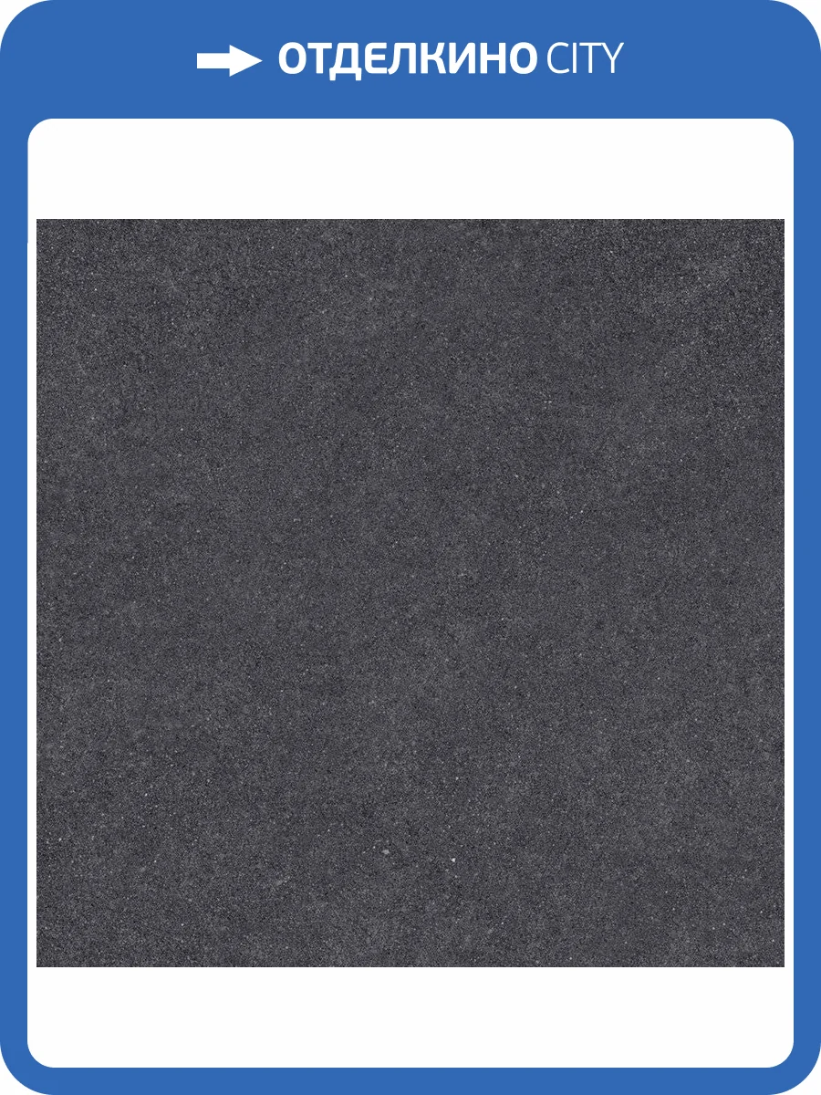 Керамогранит Estima Luna 38926 LN04/NS_R9/60x60x10R/GC Black 60x60 фото 2