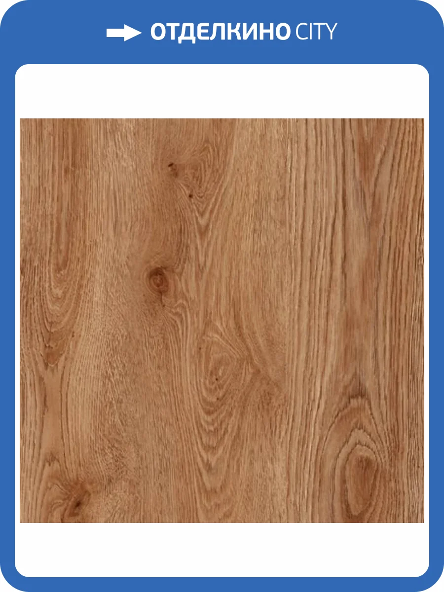 Ламинат Kastamonu Royce 8/33 4V ROC49 Дуб Гилберт 1380x161 фото 2