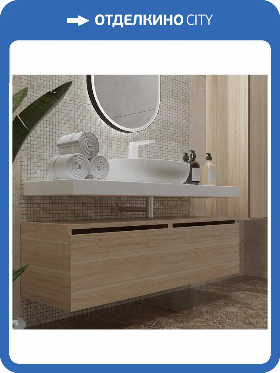 Тумба Armadi Art Flat Valessi Uno-S 140 light oak фото 3