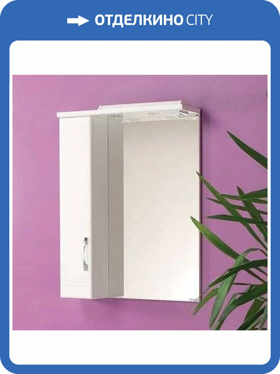 Зеркало AQUATON Онда L фото 4