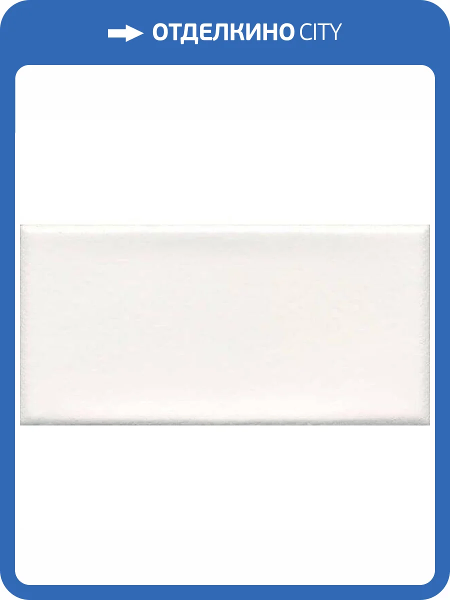 Керамическая плитка Kerama Marazzi Тортона 16084 7.4x15 фото 2