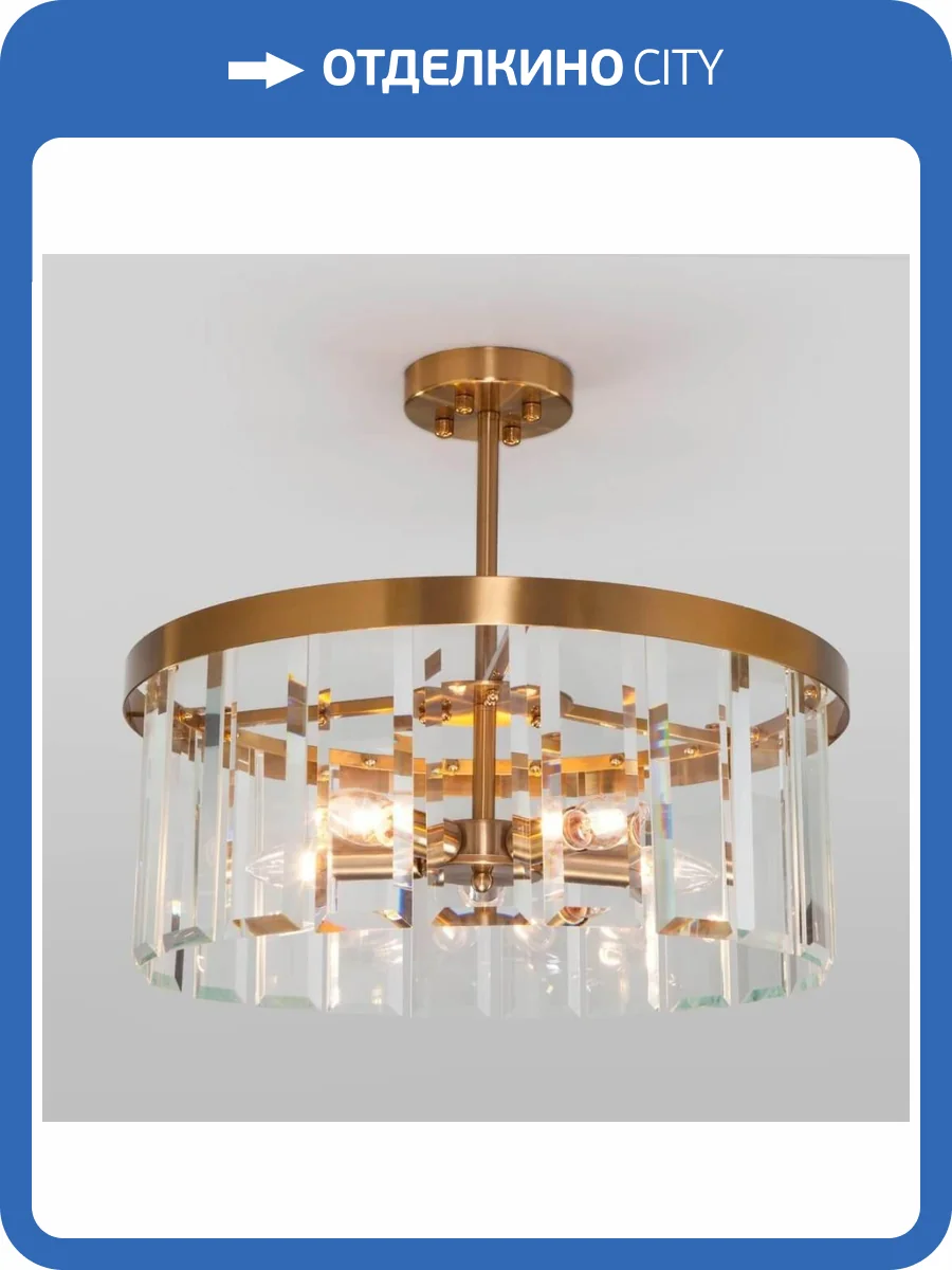 Потолочная люстра Bogates Eclipse 358/5 Smart фото 5