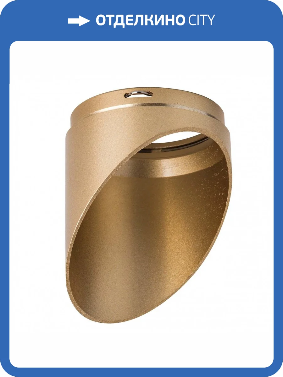 Насадка торцевая Lightstar Rullo 201490 фото 3