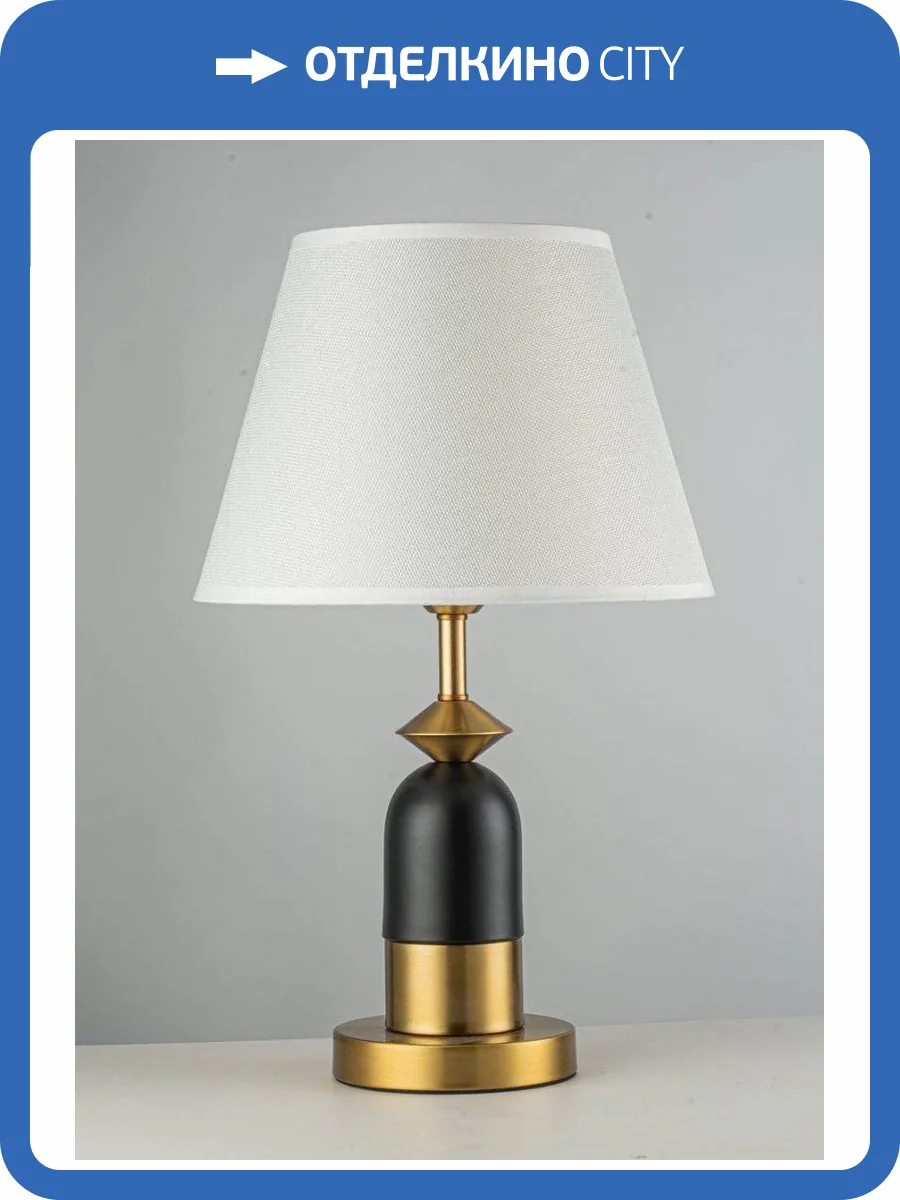 Настольная лампа Arti Lampadari Candelo E 4.1.T3 BB фото 4