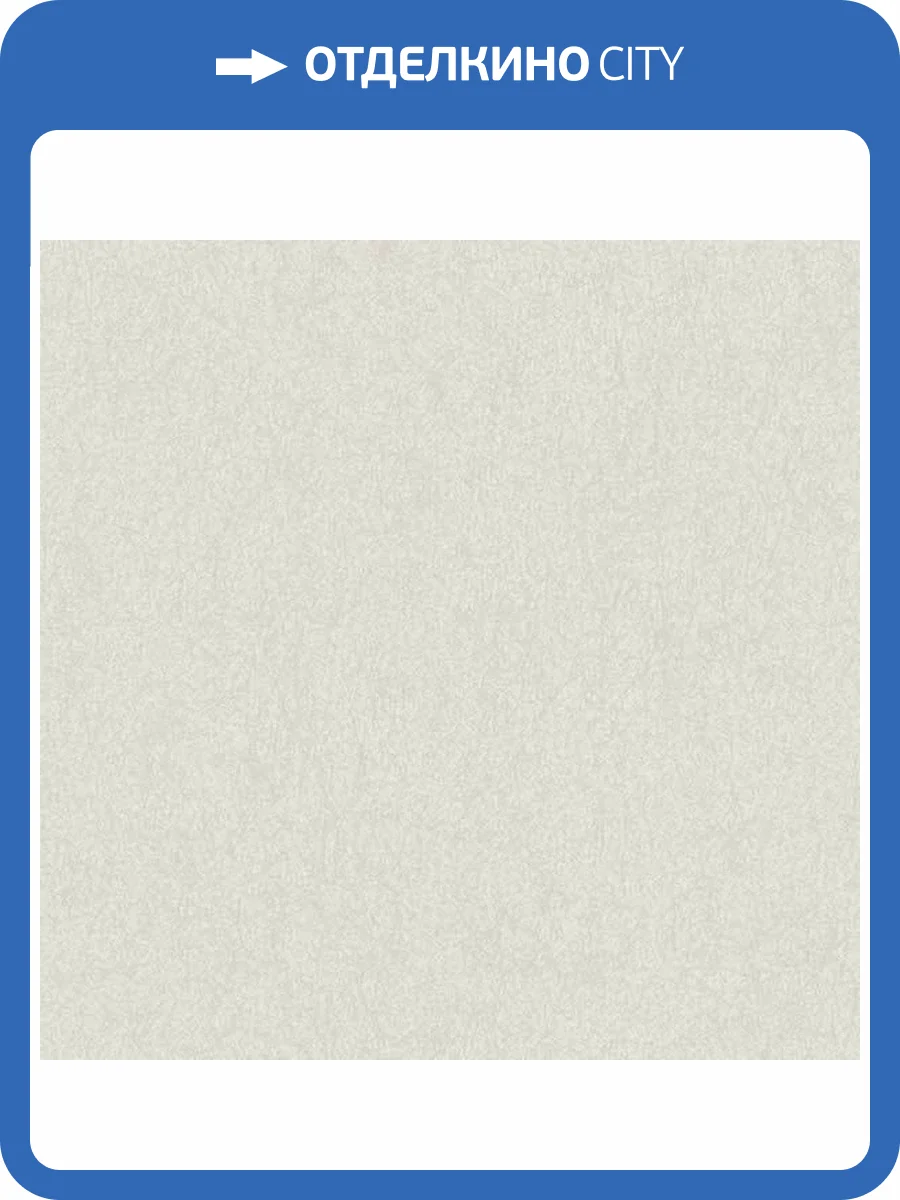 Обои флизелиновые Aura Livinghome 491538 фото 2