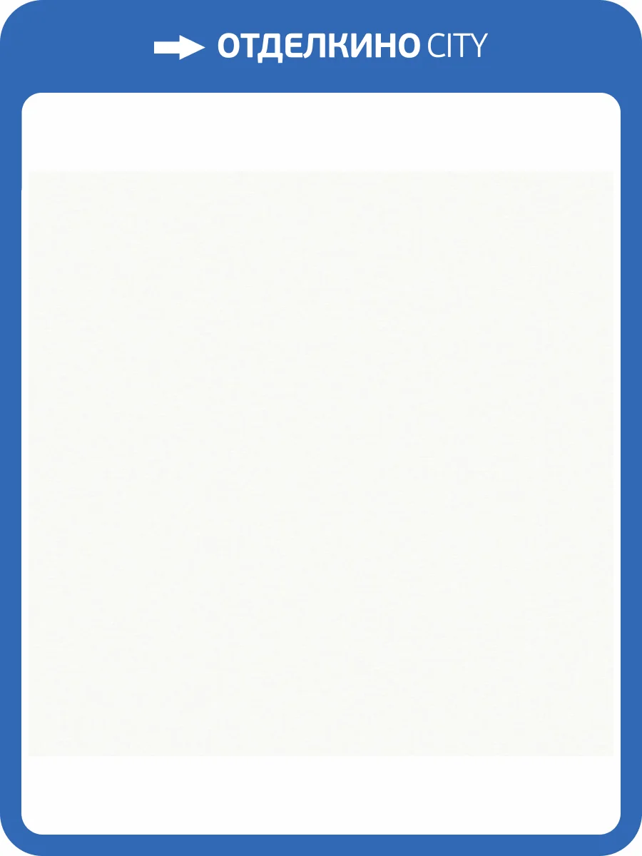 Обои Wall Up Step Up W187001 фото 2