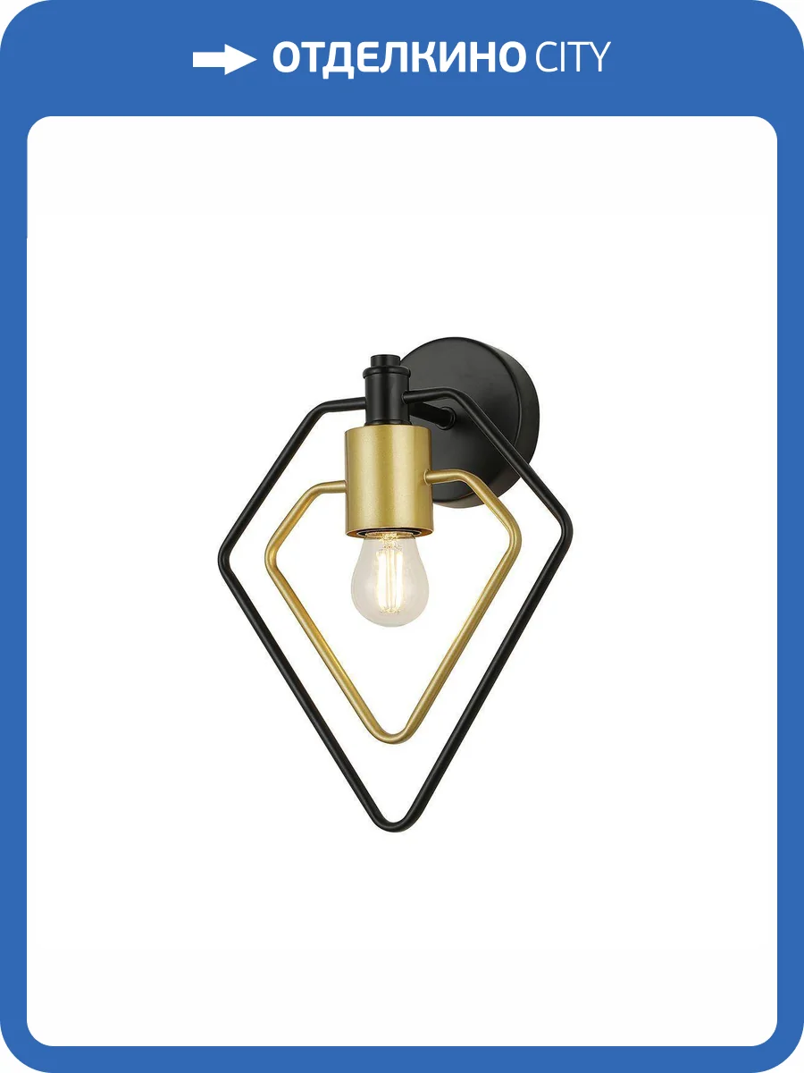 Бра Escada Interval 1164/1A фото 4