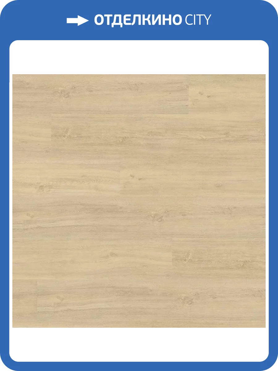 HDF Плитка Wineo 400 Wood XL 9/31 4V MLD00125 Дуб Добрый 1520x230 фото 2