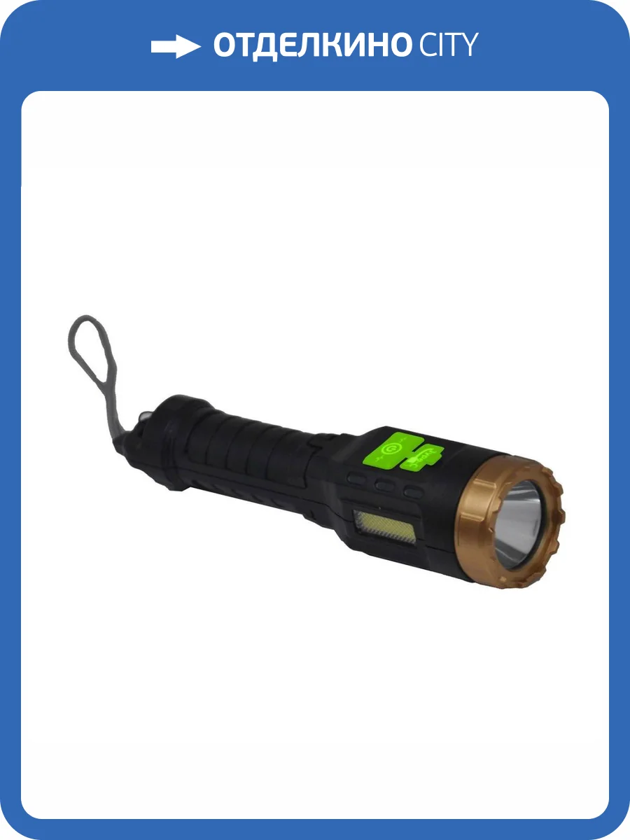 Ручной светодиодный фонарь Gauss GF208 фото 4
