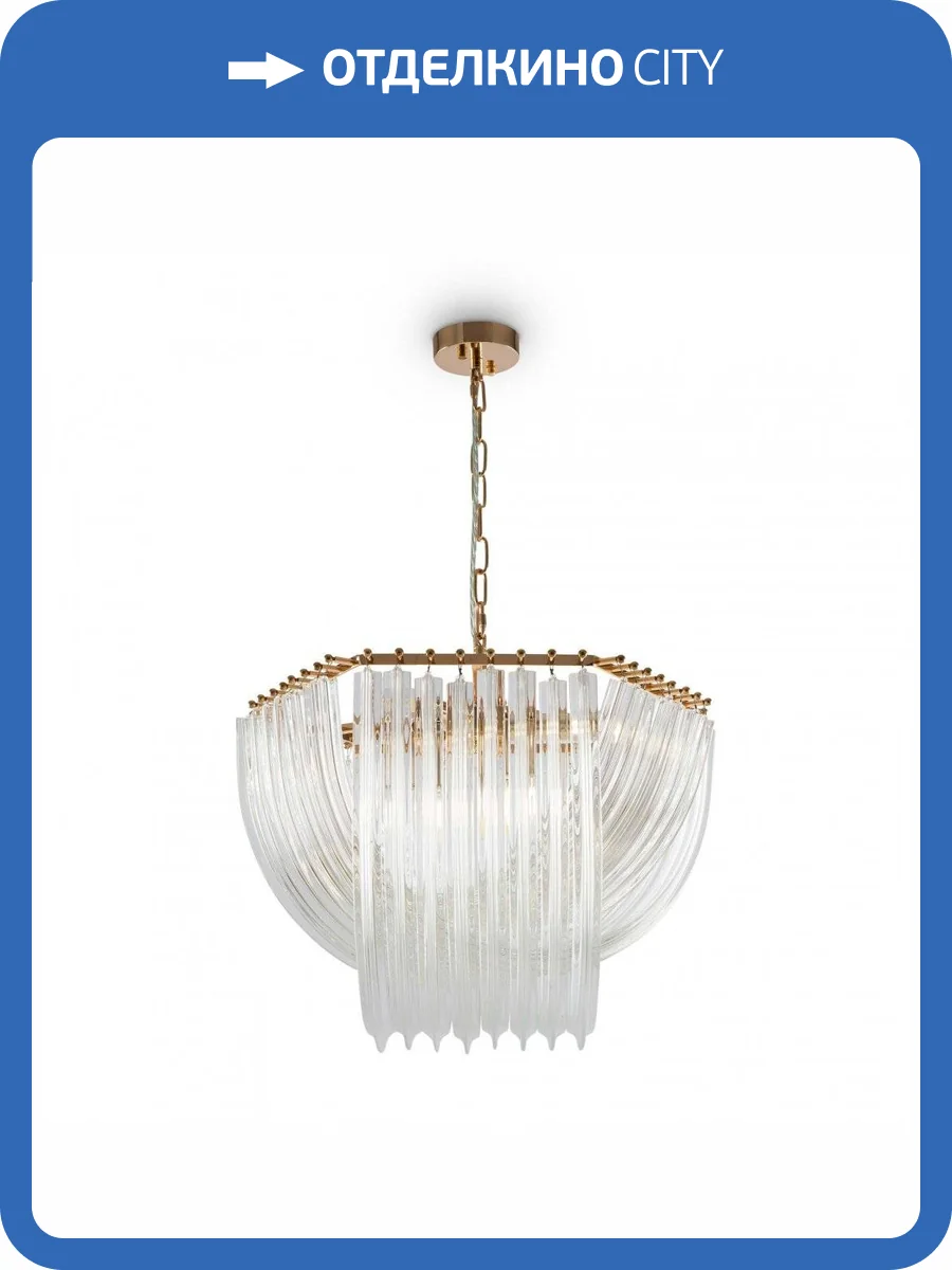 Подвесной светильник Freya Onda FR5182PL-06FG фото 3