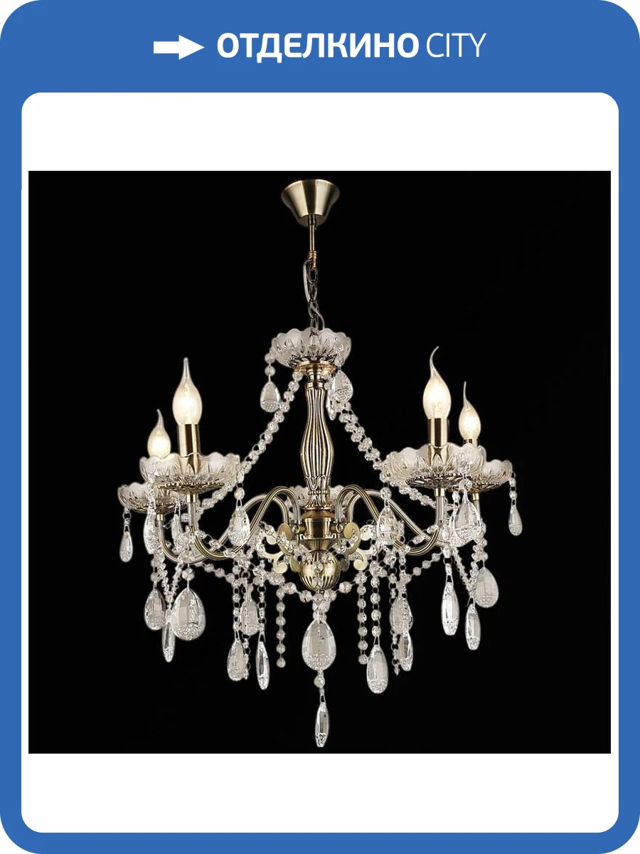 Подвесная люстра Reluce 04139-0.4-05 фото 3