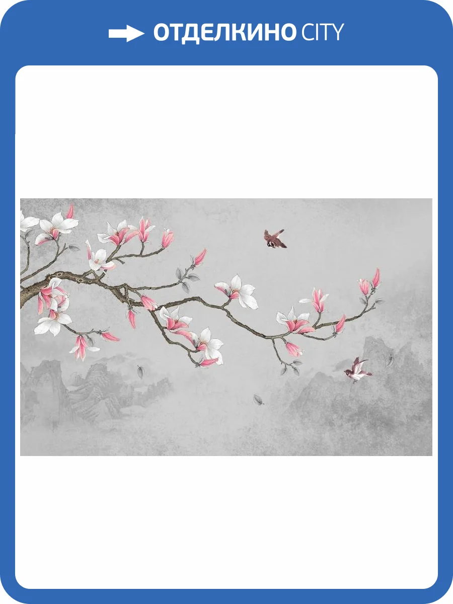 3D Фотообои Artegrafico «Весенняя романтика» DV-021 акварель фото 2