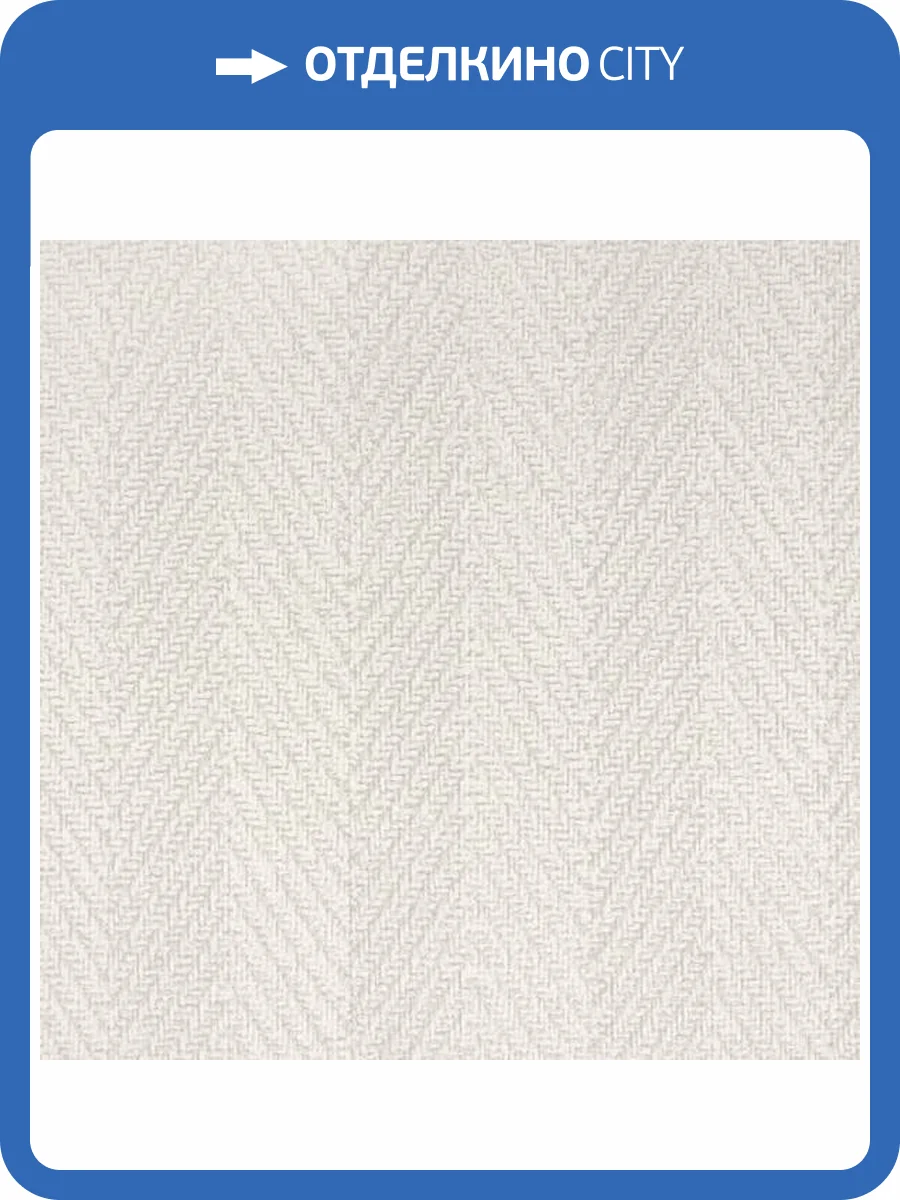 Обои Erismann Harris 60750-04 фото 2