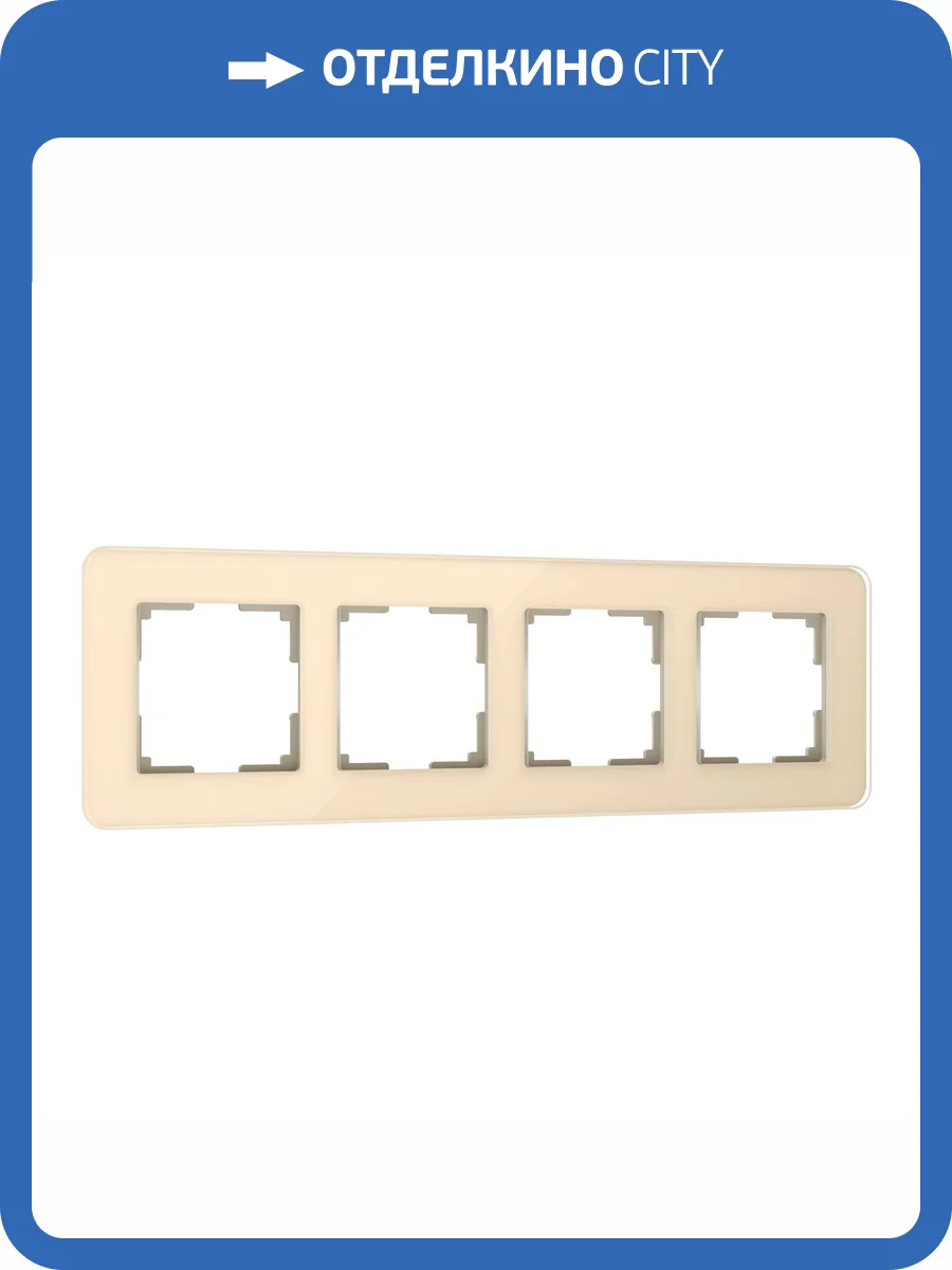 Рамка Werkel Elite W0042443 фото 4