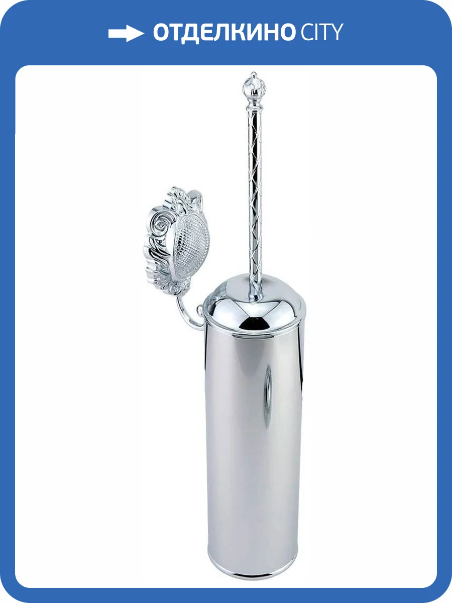 Ершик Migliore Cleopatra 16659 настенный, хром фото 3