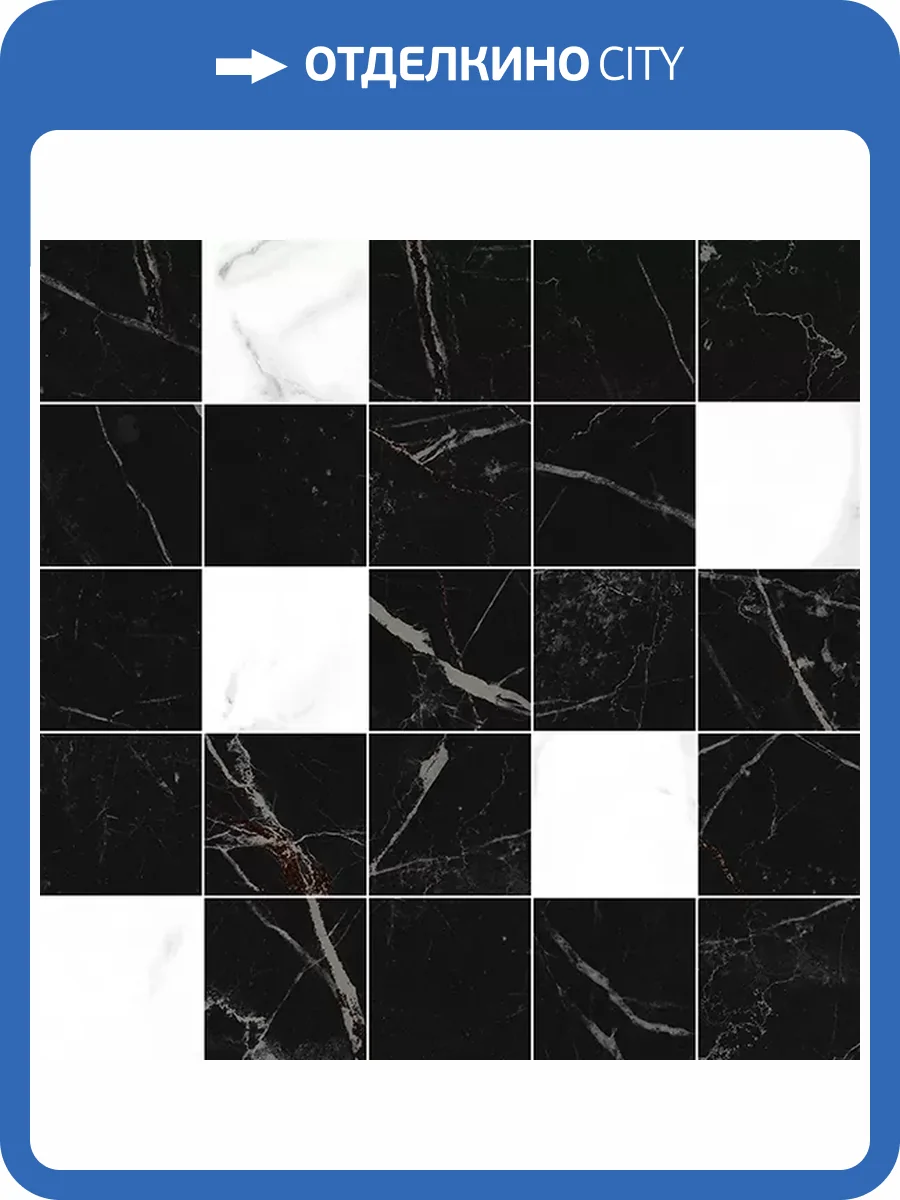 Декор Laparet Блонди MM34108 Тотал Мозаичный Черный 25x25 фото 2