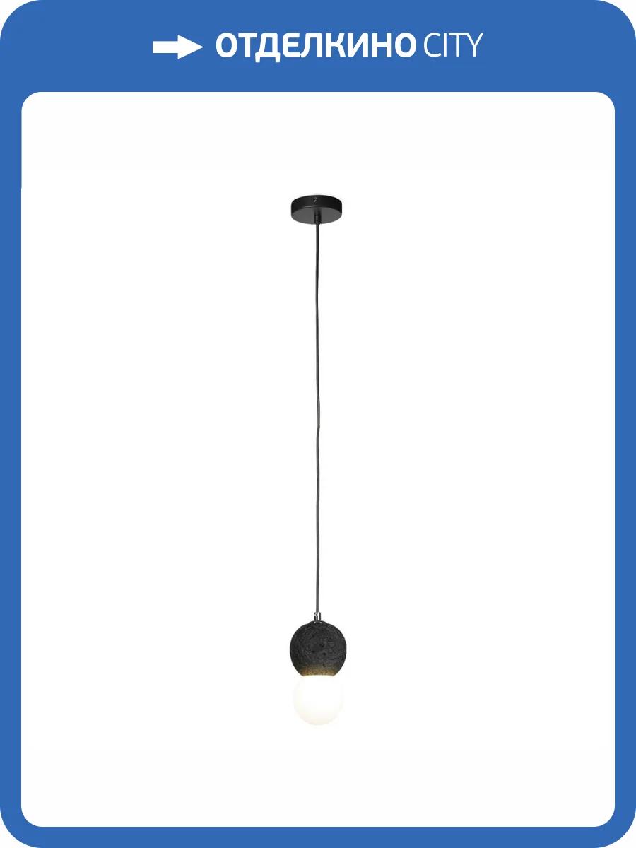 Подвесной светильник Loft IT Quill 10109 Dark grey фото 6