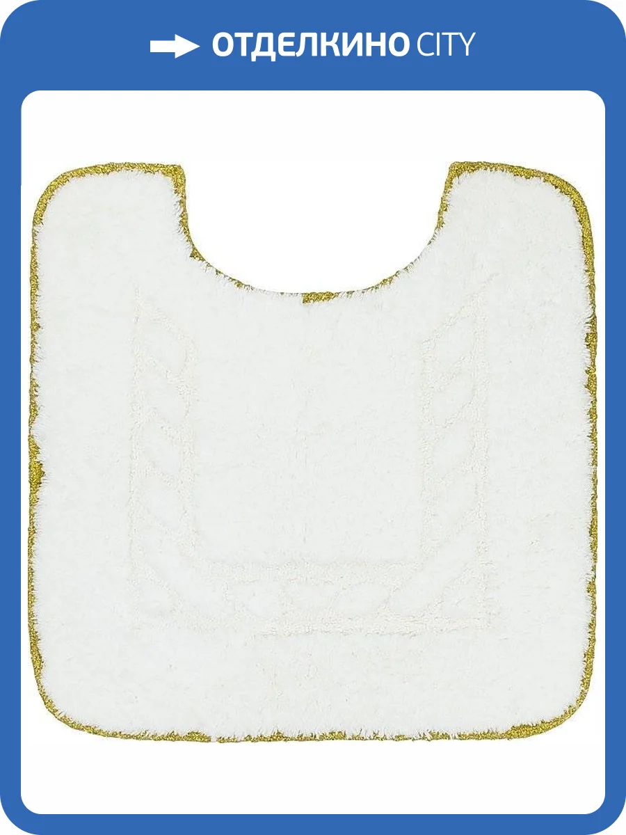 Коврик Migliore 29609 белый фото 5