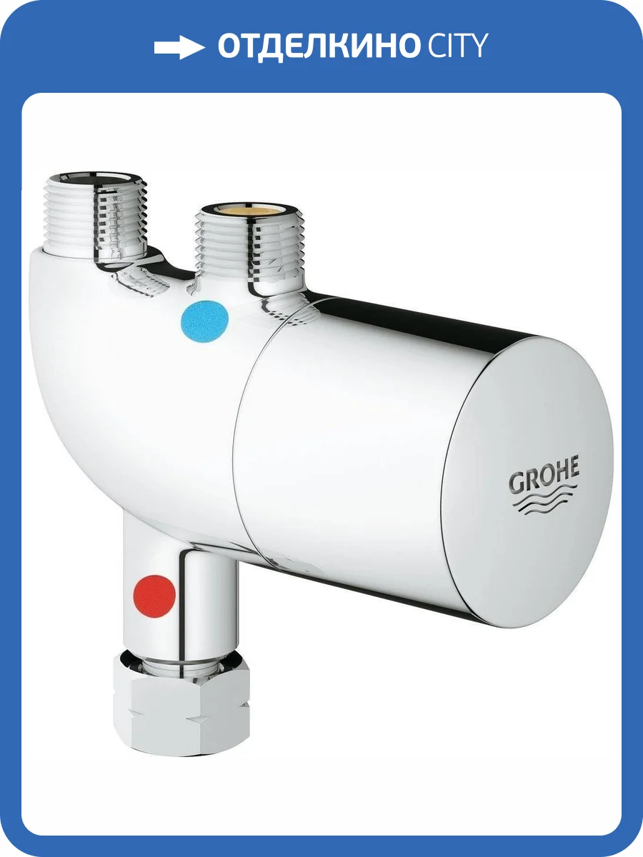 Смеситель Grohe Grohtherm Micro 34487000 термостатический фото 9